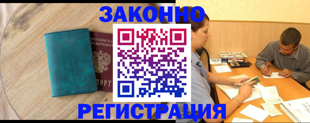регистрация для дет. сада в Архангельске